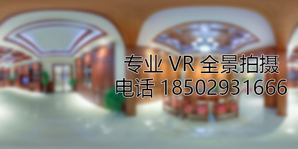 萍乡房地产样板间VR全景拍摄